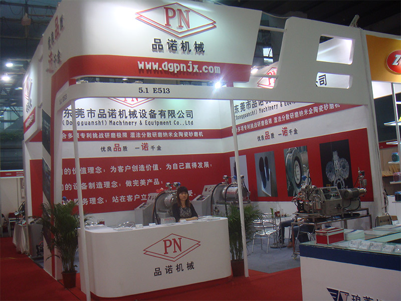 2014年广州陶瓷工业展