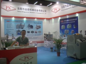 2013年广州陶瓷工业展